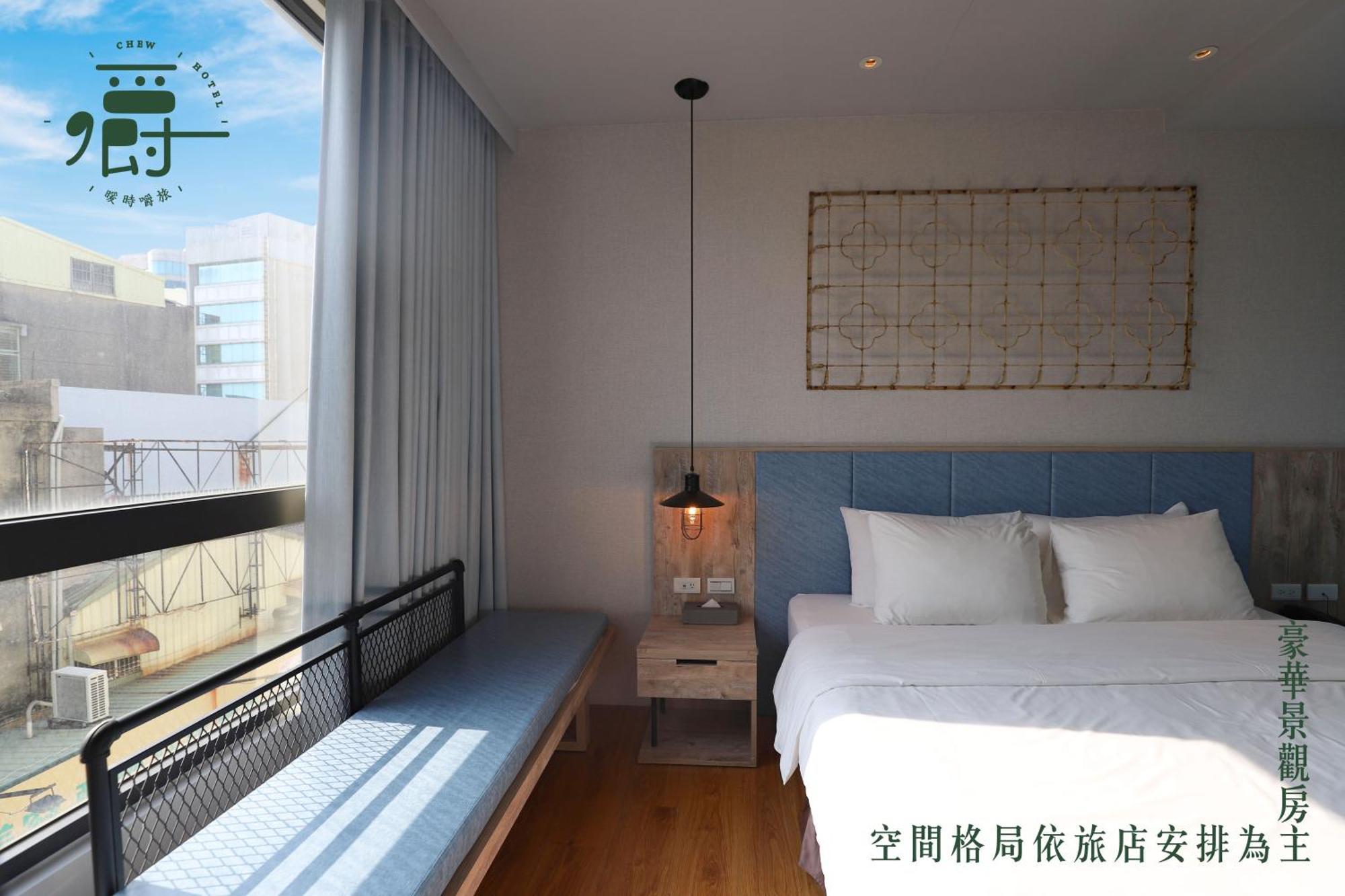 Somer Chew Hotel Tainan Room photo